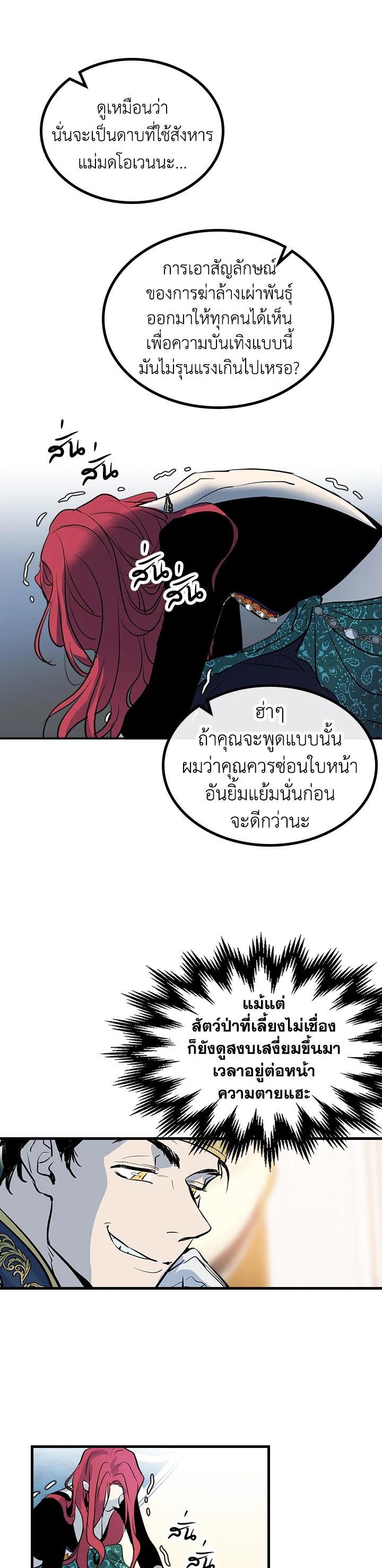 Manga-lc-com อ่านมังงะ อ่านการ์ตูน ออนไลน์ ฟรี The Lady and The Beast ตอนที่ 1 2 3 4 5 6 7 8 9 10 11 12 13 14 ฟรี ไม่มีโฆษณา Manga-lc - อ่าน มังงะ อ่าน การ์ตูน ออนไลน์ อ่านมังงะ ฟรี