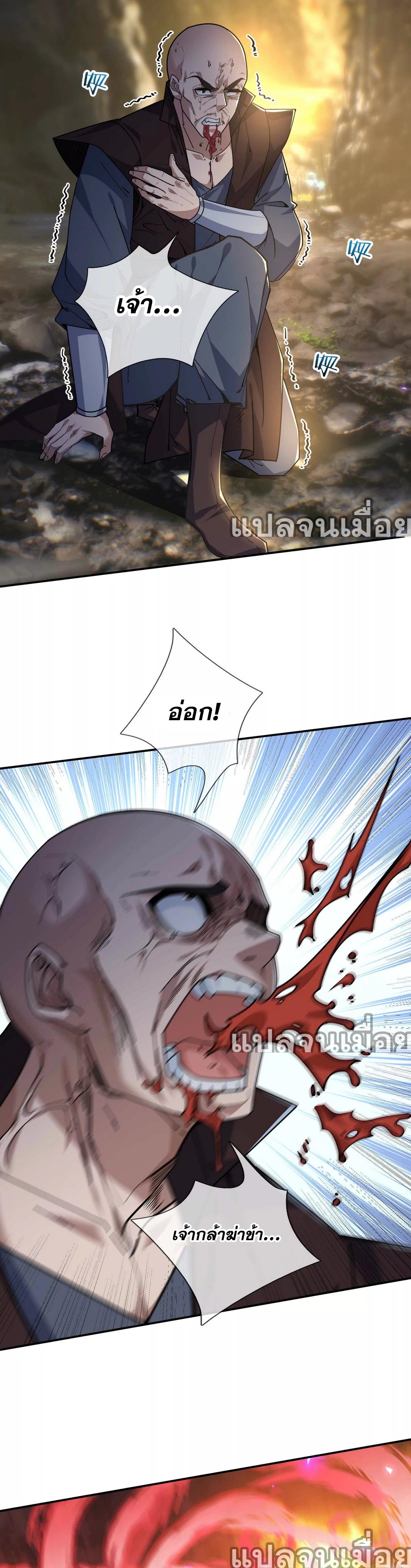 Manga-lc-com อ่านมังงะ อ่านการ์ตูน ออนไลน์ ฟรี Dormant Since Ancient Times Thrusting Through the Heavens After Coming Into Being ตอนที่ 1 2 3 4 5 6 7 8 9 10 11 12 13 14 ฟรี ไม่มีโฆษณา Manga-lc - อ่าน มังงะ อ่าน การ์ตูน ออนไลน์ อ่านมังงะ ฟรี