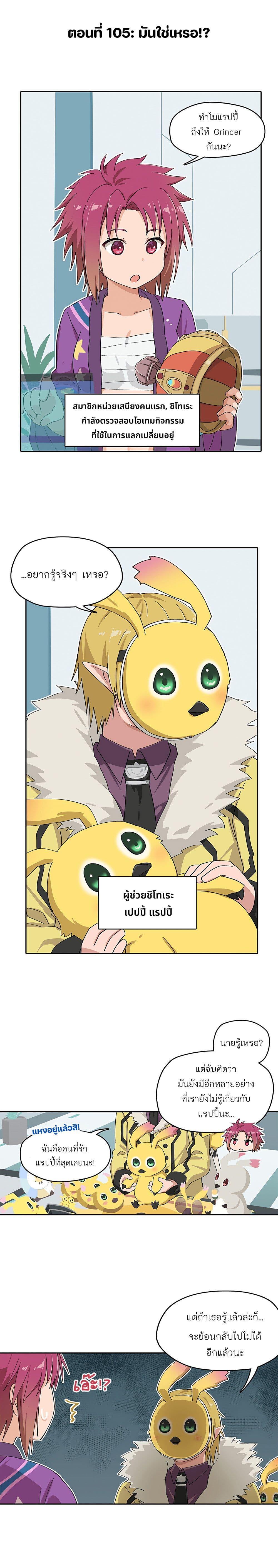 Manga-lc-com อ่านมังงะ อ่านการ์ตูน ออนไลน์ ฟรี PSO2 Comic Central! ตอนที่ 1 2 3 4 5 6 7 8 9 10 11 12 13 14 ฟรี ไม่มีโฆษณา Manga-lc - อ่าน มังงะ อ่าน การ์ตูน ออนไลน์ อ่านมังงะ ฟรี