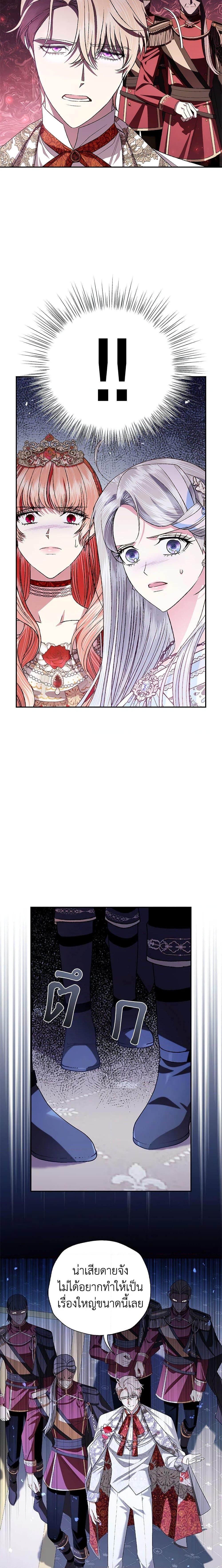 Manga-lc-com อ่านมังงะ อ่านการ์ตูน ออนไลน์ ฟรี Father, I Don’T Want To Get Married! ตอนที่ 1 2 3 4 5 6 7 8 9 10 11 12 13 14 ฟรี ไม่มีโฆษณา Manga-lc - อ่าน มังงะ อ่าน การ์ตูน ออนไลน์ อ่านมังงะ ฟรี