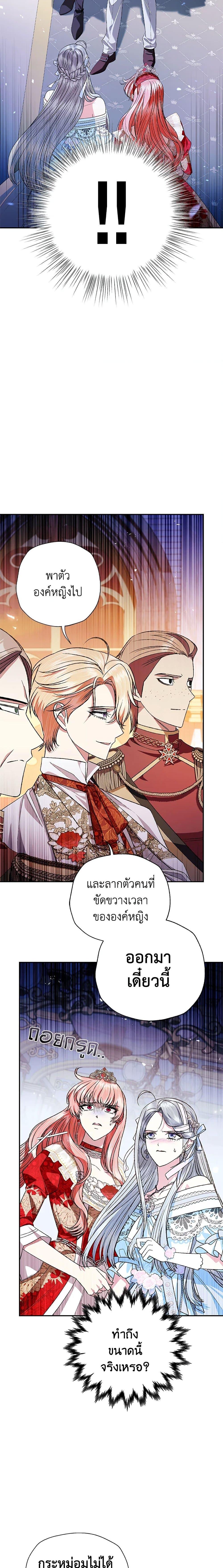 Manga-lc-com อ่านมังงะ อ่านการ์ตูน ออนไลน์ ฟรี Father, I Don’T Want To Get Married! ตอนที่ 1 2 3 4 5 6 7 8 9 10 11 12 13 14 ฟรี ไม่มีโฆษณา Manga-lc - อ่าน มังงะ อ่าน การ์ตูน ออนไลน์ อ่านมังงะ ฟรี