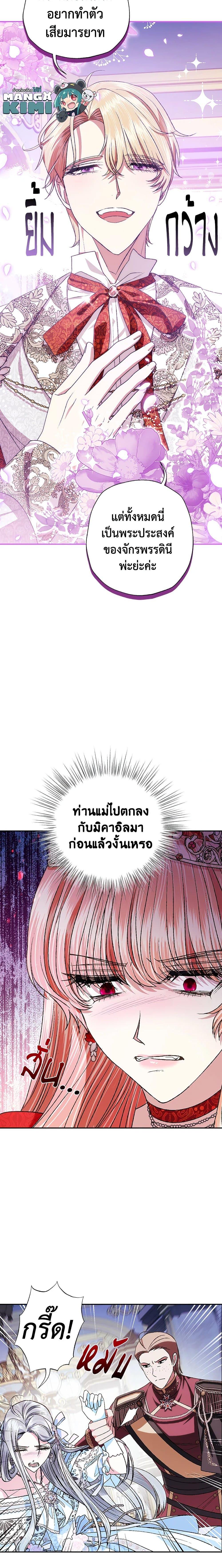Manga-lc-com อ่านมังงะ อ่านการ์ตูน ออนไลน์ ฟรี Father, I Don’T Want To Get Married! ตอนที่ 1 2 3 4 5 6 7 8 9 10 11 12 13 14 ฟรี ไม่มีโฆษณา Manga-lc - อ่าน มังงะ อ่าน การ์ตูน ออนไลน์ อ่านมังงะ ฟรี