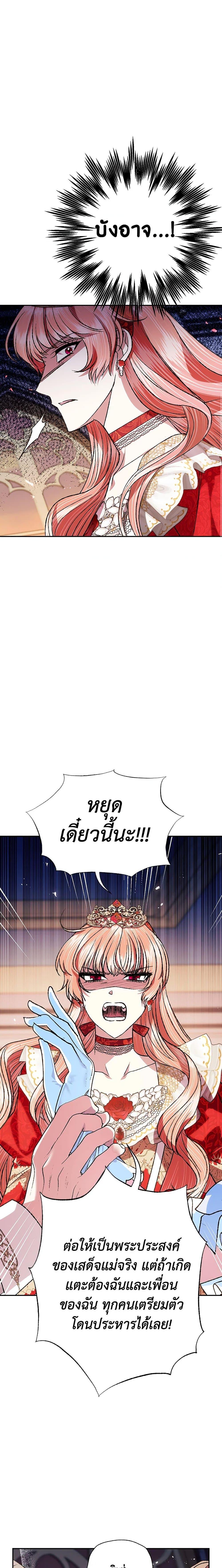 Manga-lc-com อ่านมังงะ อ่านการ์ตูน ออนไลน์ ฟรี Father, I Don’T Want To Get Married! ตอนที่ 1 2 3 4 5 6 7 8 9 10 11 12 13 14 ฟรี ไม่มีโฆษณา Manga-lc - อ่าน มังงะ อ่าน การ์ตูน ออนไลน์ อ่านมังงะ ฟรี