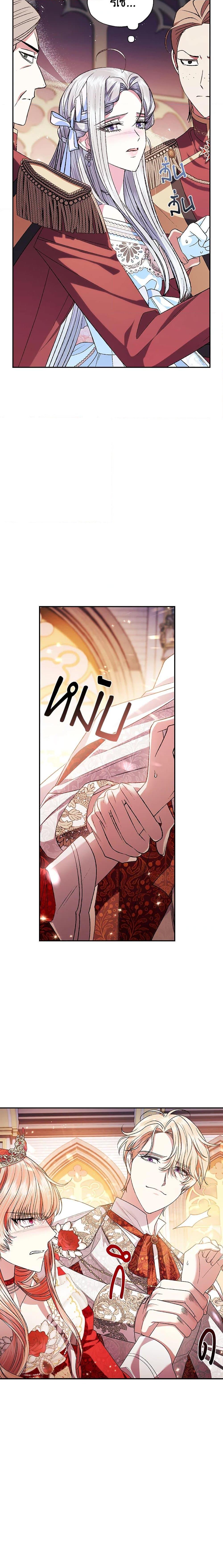 Manga-lc-com อ่านมังงะ อ่านการ์ตูน ออนไลน์ ฟรี Father, I Don’T Want To Get Married! ตอนที่ 1 2 3 4 5 6 7 8 9 10 11 12 13 14 ฟรี ไม่มีโฆษณา Manga-lc - อ่าน มังงะ อ่าน การ์ตูน ออนไลน์ อ่านมังงะ ฟรี