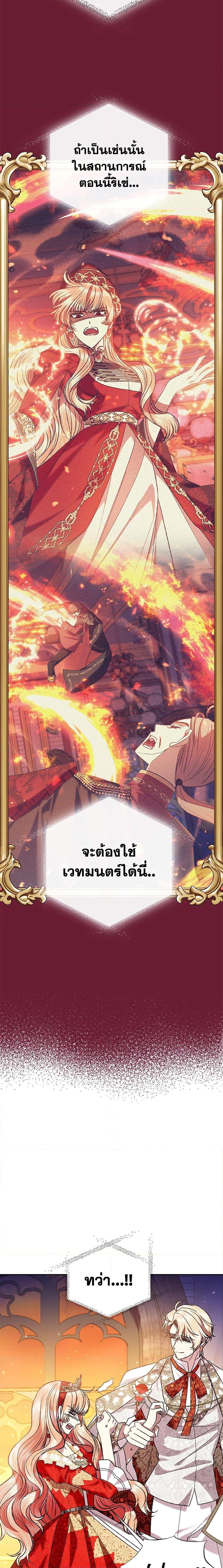 Manga-lc-com อ่านมังงะ อ่านการ์ตูน ออนไลน์ ฟรี Father, I Don’T Want To Get Married! ตอนที่ 1 2 3 4 5 6 7 8 9 10 11 12 13 14 ฟรี ไม่มีโฆษณา Manga-lc - อ่าน มังงะ อ่าน การ์ตูน ออนไลน์ อ่านมังงะ ฟรี