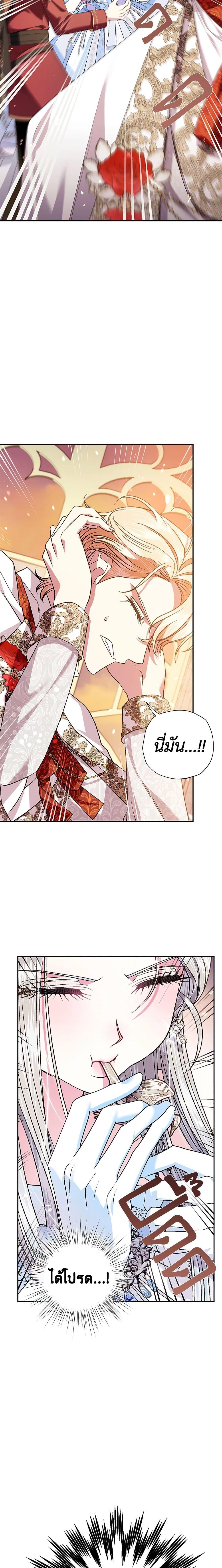 Manga-lc-com อ่านมังงะ อ่านการ์ตูน ออนไลน์ ฟรี Father, I Don’T Want To Get Married! ตอนที่ 1 2 3 4 5 6 7 8 9 10 11 12 13 14 ฟรี ไม่มีโฆษณา Manga-lc - อ่าน มังงะ อ่าน การ์ตูน ออนไลน์ อ่านมังงะ ฟรี