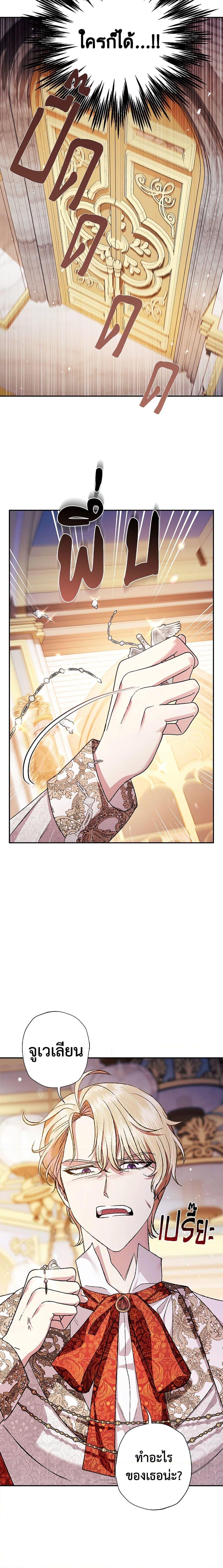 Manga-lc-com อ่านมังงะ อ่านการ์ตูน ออนไลน์ ฟรี Father, I Don’T Want To Get Married! ตอนที่ 1 2 3 4 5 6 7 8 9 10 11 12 13 14 ฟรี ไม่มีโฆษณา Manga-lc - อ่าน มังงะ อ่าน การ์ตูน ออนไลน์ อ่านมังงะ ฟรี