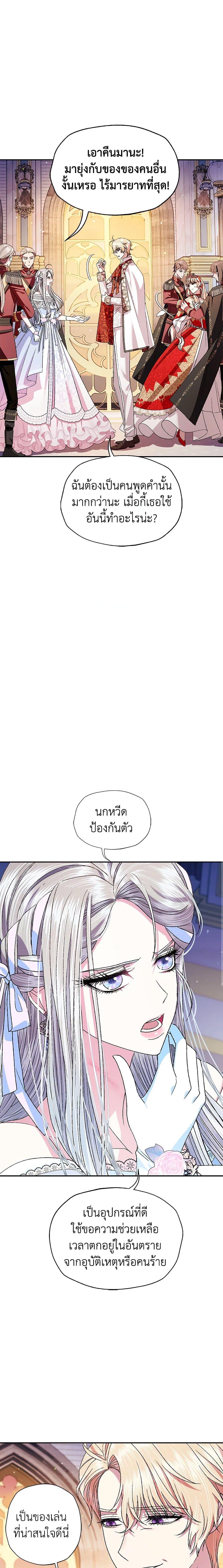 Manga-lc-com อ่านมังงะ อ่านการ์ตูน ออนไลน์ ฟรี Father, I Don’T Want To Get Married! ตอนที่ 1 2 3 4 5 6 7 8 9 10 11 12 13 14 ฟรี ไม่มีโฆษณา Manga-lc - อ่าน มังงะ อ่าน การ์ตูน ออนไลน์ อ่านมังงะ ฟรี