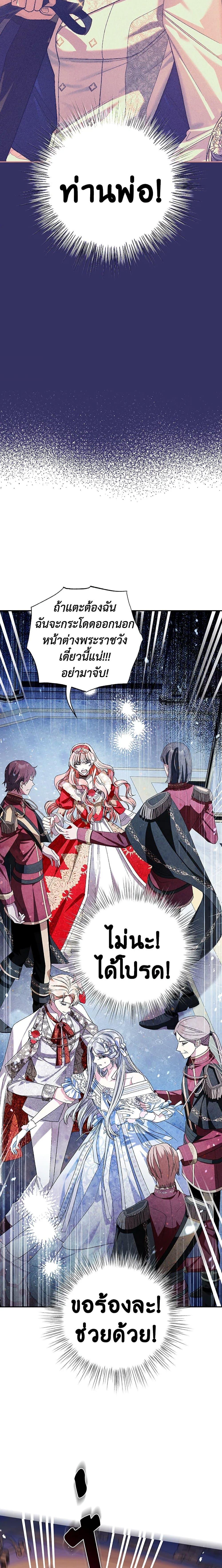 Manga-lc-com อ่านมังงะ อ่านการ์ตูน ออนไลน์ ฟรี Father, I Don’T Want To Get Married! ตอนที่ 1 2 3 4 5 6 7 8 9 10 11 12 13 14 ฟรี ไม่มีโฆษณา Manga-lc - อ่าน มังงะ อ่าน การ์ตูน ออนไลน์ อ่านมังงะ ฟรี