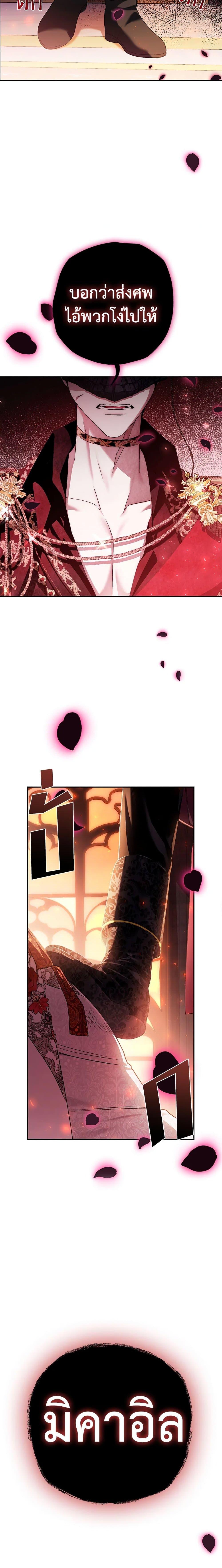 Manga-lc-com อ่านมังงะ อ่านการ์ตูน ออนไลน์ ฟรี Father, I Don’T Want To Get Married! ตอนที่ 1 2 3 4 5 6 7 8 9 10 11 12 13 14 ฟรี ไม่มีโฆษณา Manga-lc - อ่าน มังงะ อ่าน การ์ตูน ออนไลน์ อ่านมังงะ ฟรี