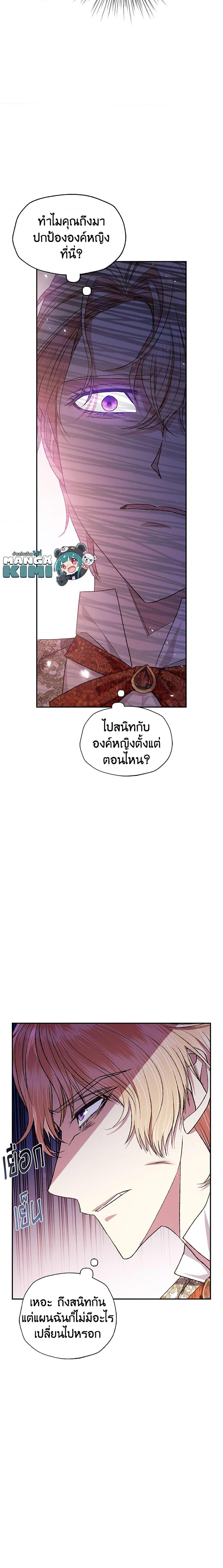 Manga-lc-com อ่านมังงะ อ่านการ์ตูน ออนไลน์ ฟรี Father, I Don’T Want To Get Married! ตอนที่ 1 2 3 4 5 6 7 8 9 10 11 12 13 14 ฟรี ไม่มีโฆษณา Manga-lc - อ่าน มังงะ อ่าน การ์ตูน ออนไลน์ อ่านมังงะ ฟรี