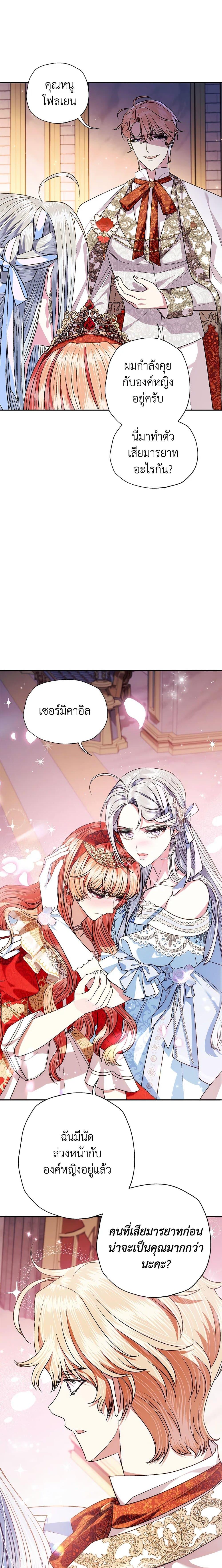 Manga-lc-com อ่านมังงะ อ่านการ์ตูน ออนไลน์ ฟรี Father, I Don’T Want To Get Married! ตอนที่ 1 2 3 4 5 6 7 8 9 10 11 12 13 14 ฟรี ไม่มีโฆษณา Manga-lc - อ่าน มังงะ อ่าน การ์ตูน ออนไลน์ อ่านมังงะ ฟรี