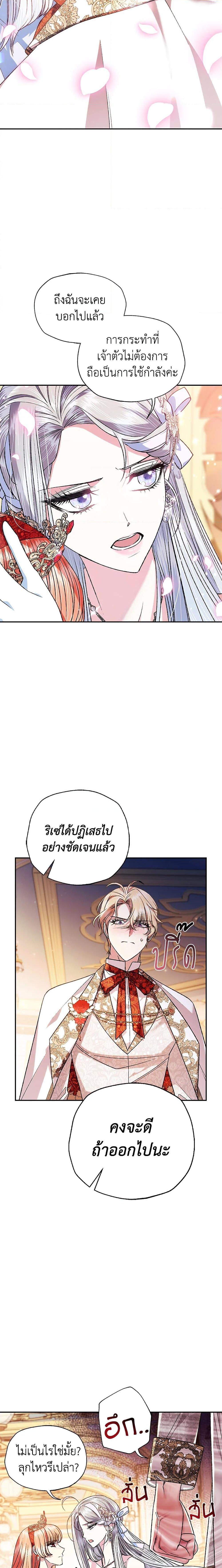 Manga-lc-com อ่านมังงะ อ่านการ์ตูน ออนไลน์ ฟรี Father, I Don’T Want To Get Married! ตอนที่ 1 2 3 4 5 6 7 8 9 10 11 12 13 14 ฟรี ไม่มีโฆษณา Manga-lc - อ่าน มังงะ อ่าน การ์ตูน ออนไลน์ อ่านมังงะ ฟรี