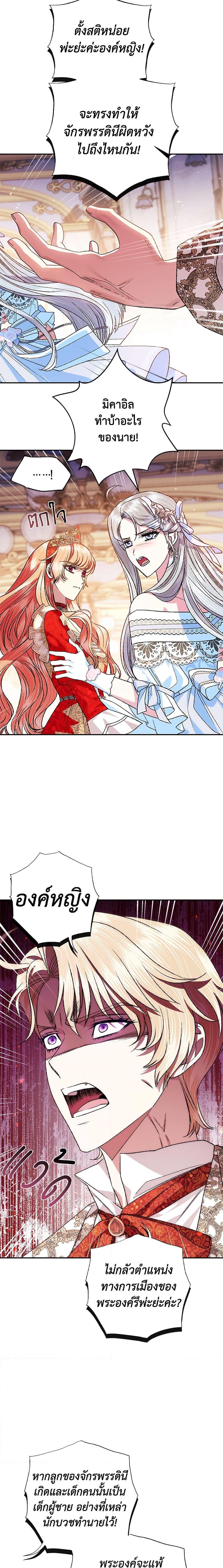 Manga-lc-com อ่านมังงะ อ่านการ์ตูน ออนไลน์ ฟรี Father, I Don’T Want To Get Married! ตอนที่ 1 2 3 4 5 6 7 8 9 10 11 12 13 14 ฟรี ไม่มีโฆษณา Manga-lc - อ่าน มังงะ อ่าน การ์ตูน ออนไลน์ อ่านมังงะ ฟรี