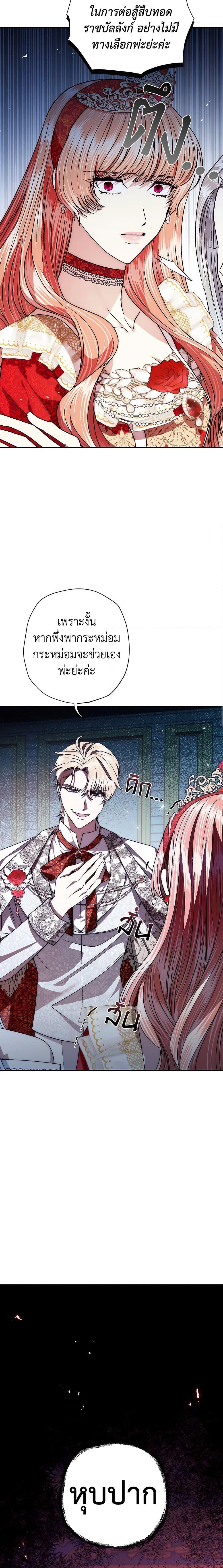 Manga-lc-com อ่านมังงะ อ่านการ์ตูน ออนไลน์ ฟรี Father, I Don’T Want To Get Married! ตอนที่ 1 2 3 4 5 6 7 8 9 10 11 12 13 14 ฟรี ไม่มีโฆษณา Manga-lc - อ่าน มังงะ อ่าน การ์ตูน ออนไลน์ อ่านมังงะ ฟรี