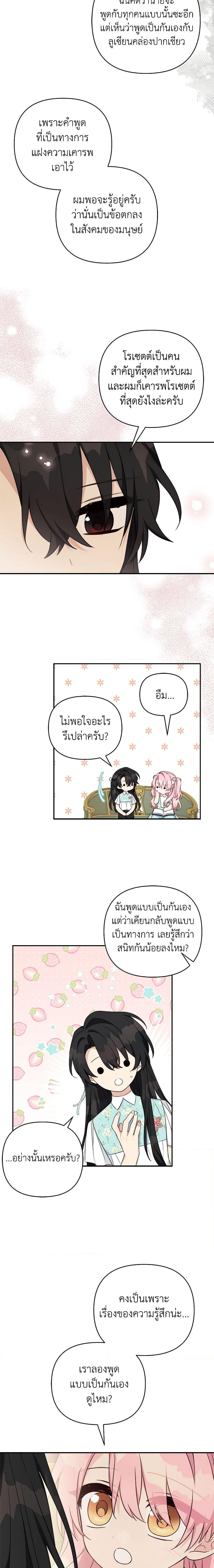 Manga-lc-com อ่านมังงะ อ่านการ์ตูน ออนไลน์ ฟรี The Youngest Daughter of the Villainous Duke ตอนที่ 1 2 3 4 5 6 7 8 9 10 11 12 13 14 ฟรี ไม่มีโฆษณา Manga-lc - อ่าน มังงะ อ่าน การ์ตูน ออนไลน์ อ่านมังงะ ฟรี