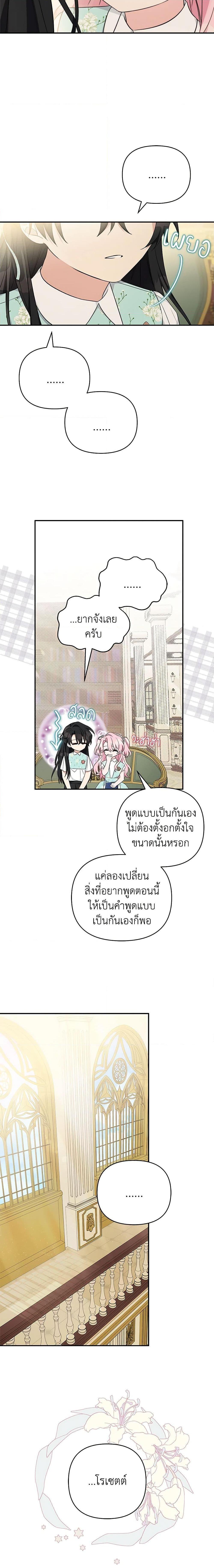 Manga-lc-com อ่านมังงะ อ่านการ์ตูน ออนไลน์ ฟรี The Youngest Daughter of the Villainous Duke ตอนที่ 1 2 3 4 5 6 7 8 9 10 11 12 13 14 ฟรี ไม่มีโฆษณา Manga-lc - อ่าน มังงะ อ่าน การ์ตูน ออนไลน์ อ่านมังงะ ฟรี