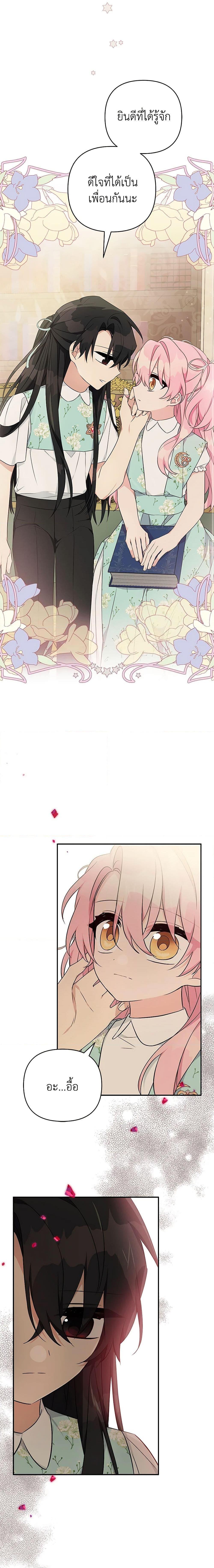 Manga-lc-com อ่านมังงะ อ่านการ์ตูน ออนไลน์ ฟรี The Youngest Daughter of the Villainous Duke ตอนที่ 1 2 3 4 5 6 7 8 9 10 11 12 13 14 ฟรี ไม่มีโฆษณา Manga-lc - อ่าน มังงะ อ่าน การ์ตูน ออนไลน์ อ่านมังงะ ฟรี