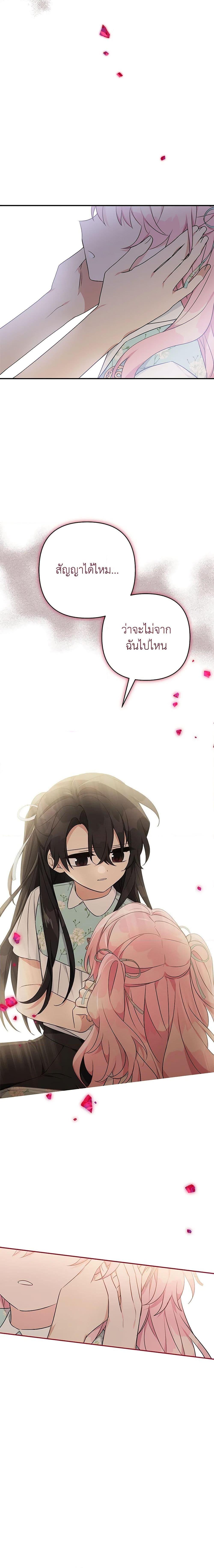 Manga-lc-com อ่านมังงะ อ่านการ์ตูน ออนไลน์ ฟรี The Youngest Daughter of the Villainous Duke ตอนที่ 1 2 3 4 5 6 7 8 9 10 11 12 13 14 ฟรี ไม่มีโฆษณา Manga-lc - อ่าน มังงะ อ่าน การ์ตูน ออนไลน์ อ่านมังงะ ฟรี