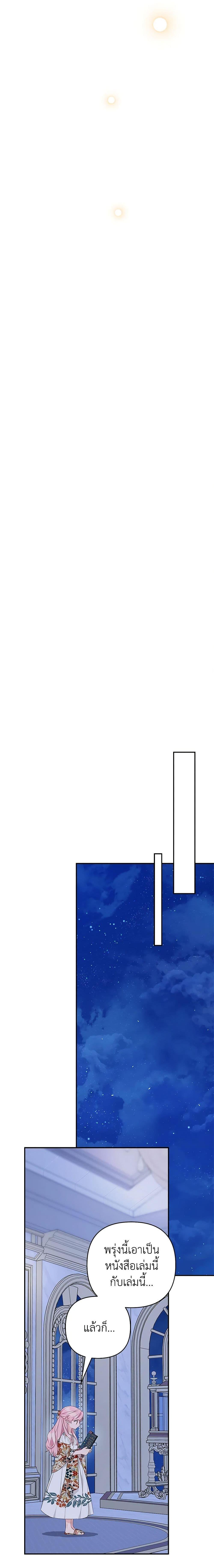 Manga-lc-com อ่านมังงะ อ่านการ์ตูน ออนไลน์ ฟรี The Youngest Daughter of the Villainous Duke ตอนที่ 1 2 3 4 5 6 7 8 9 10 11 12 13 14 ฟรี ไม่มีโฆษณา Manga-lc - อ่าน มังงะ อ่าน การ์ตูน ออนไลน์ อ่านมังงะ ฟรี