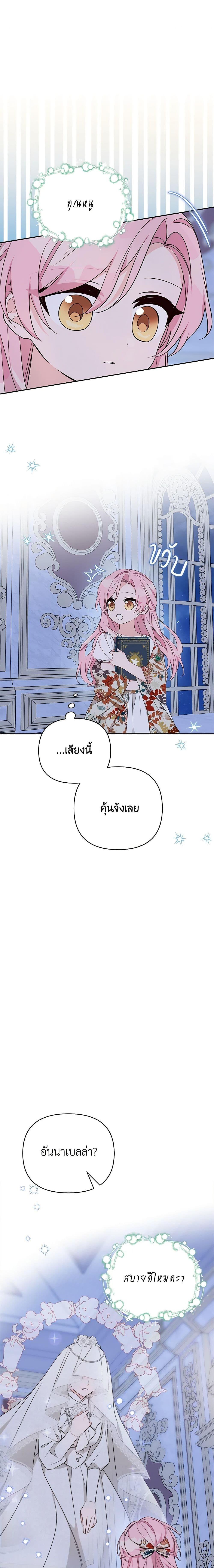 Manga-lc-com อ่านมังงะ อ่านการ์ตูน ออนไลน์ ฟรี The Youngest Daughter of the Villainous Duke ตอนที่ 1 2 3 4 5 6 7 8 9 10 11 12 13 14 ฟรี ไม่มีโฆษณา Manga-lc - อ่าน มังงะ อ่าน การ์ตูน ออนไลน์ อ่านมังงะ ฟรี