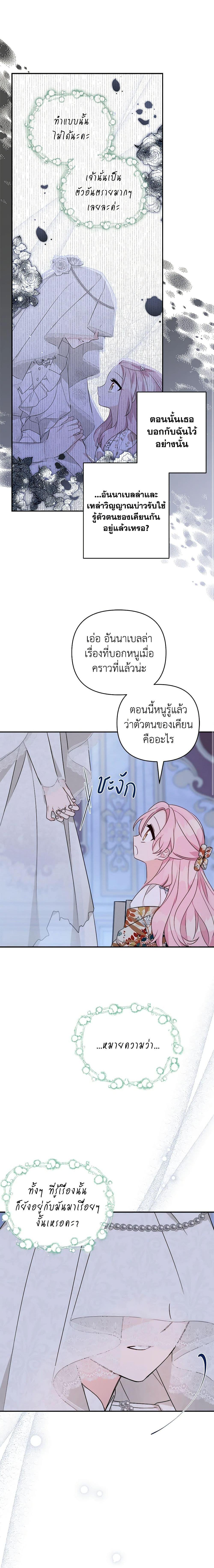 Manga-lc-com อ่านมังงะ อ่านการ์ตูน ออนไลน์ ฟรี The Youngest Daughter of the Villainous Duke ตอนที่ 1 2 3 4 5 6 7 8 9 10 11 12 13 14 ฟรี ไม่มีโฆษณา Manga-lc - อ่าน มังงะ อ่าน การ์ตูน ออนไลน์ อ่านมังงะ ฟรี