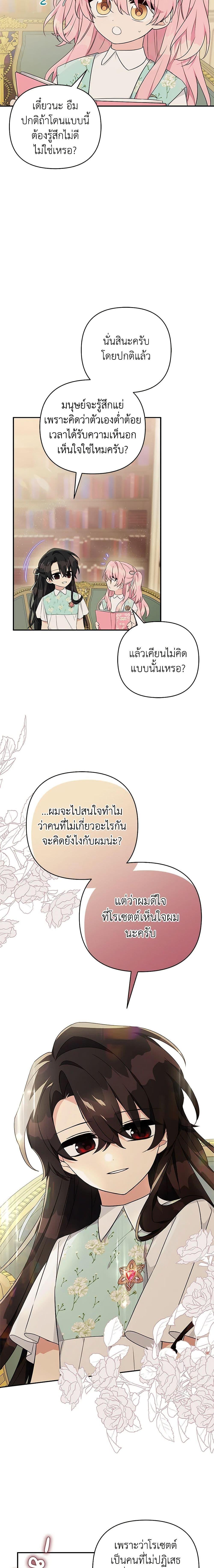 Manga-lc-com อ่านมังงะ อ่านการ์ตูน ออนไลน์ ฟรี The Youngest Daughter of the Villainous Duke ตอนที่ 1 2 3 4 5 6 7 8 9 10 11 12 13 14 ฟรี ไม่มีโฆษณา Manga-lc - อ่าน มังงะ อ่าน การ์ตูน ออนไลน์ อ่านมังงะ ฟรี