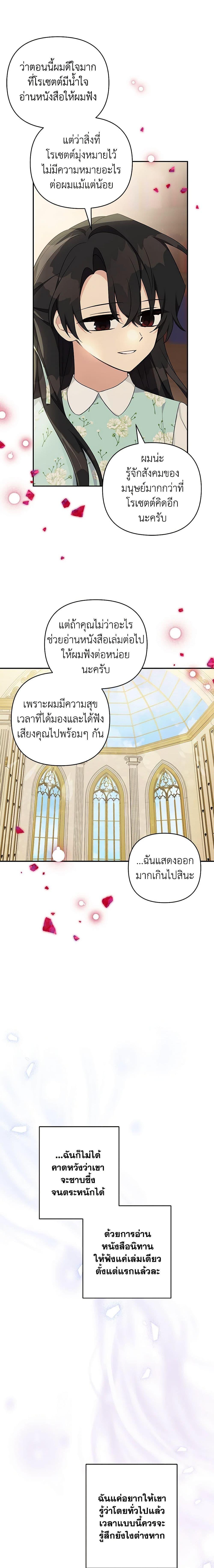 Manga-lc-com อ่านมังงะ อ่านการ์ตูน ออนไลน์ ฟรี The Youngest Daughter of the Villainous Duke ตอนที่ 1 2 3 4 5 6 7 8 9 10 11 12 13 14 ฟรี ไม่มีโฆษณา Manga-lc - อ่าน มังงะ อ่าน การ์ตูน ออนไลน์ อ่านมังงะ ฟรี