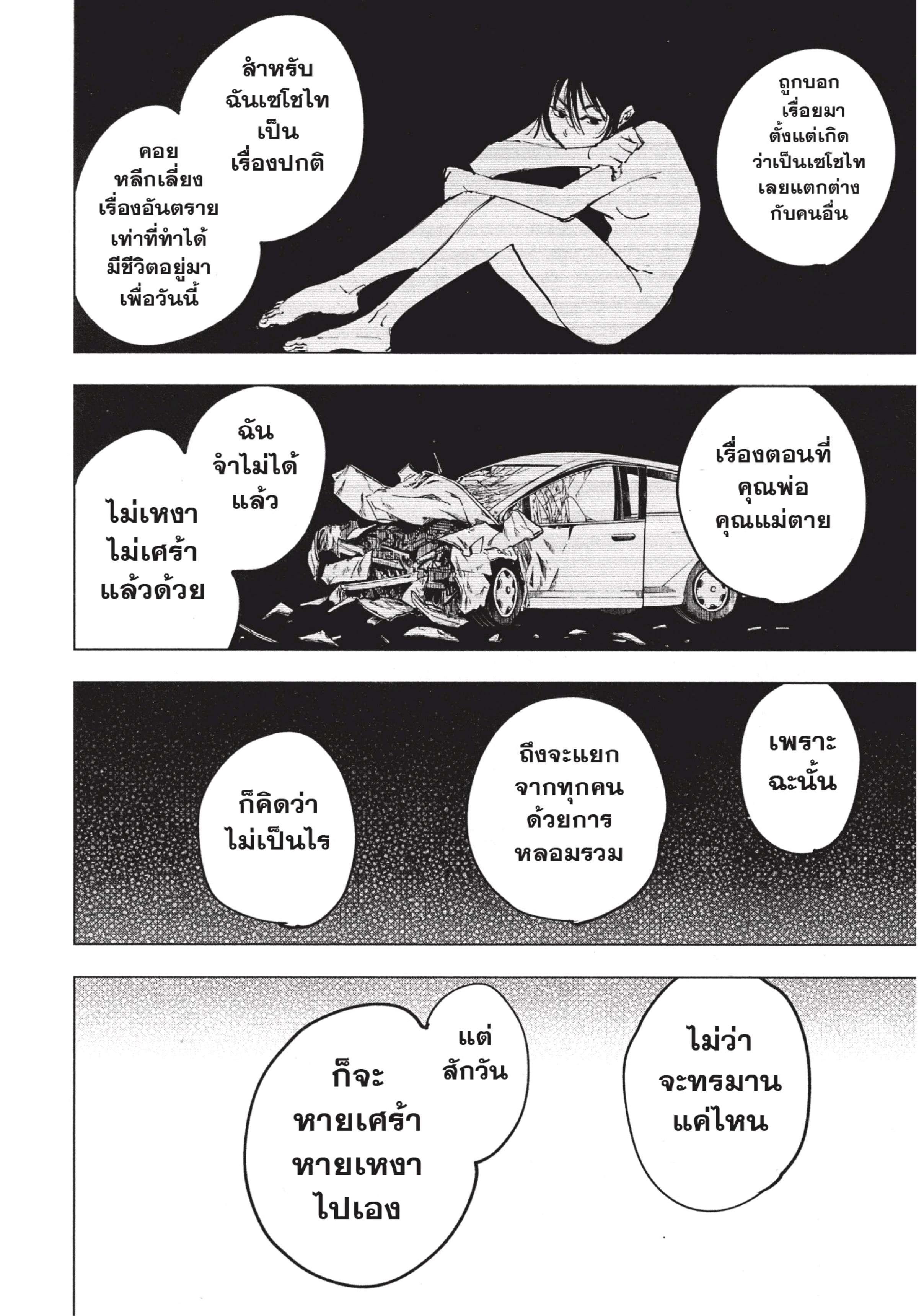 Manga-lc-com อ่านมังงะ อ่านการ์ตูน ออนไลน์ ฟรี Jujutsu Kaisen มหาเวทย์ผนึกมาร ตอนที่ 1 2 3 4 5 6 7 8 9 10 11 12 13 14 ฟรี ไม่มีโฆษณา Manga-lc - อ่าน มังงะ อ่าน การ์ตูน ออนไลน์ อ่านมังงะ ฟรี