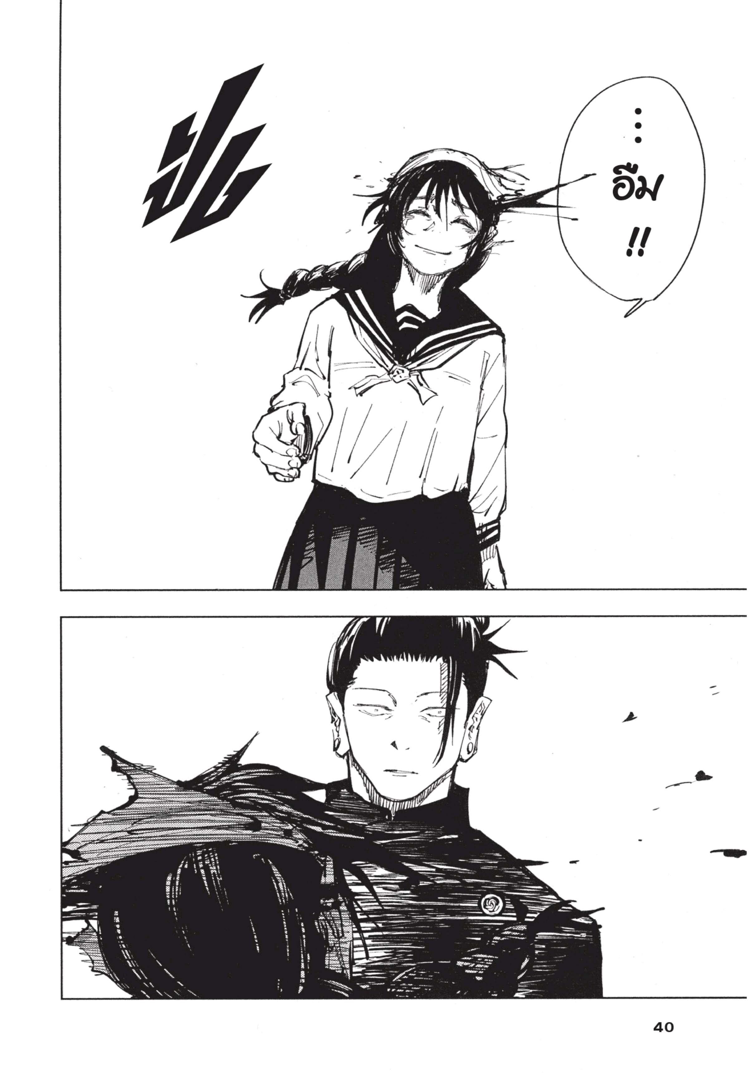 Manga-lc-com อ่านมังงะ อ่านการ์ตูน ออนไลน์ ฟรี Jujutsu Kaisen มหาเวทย์ผนึกมาร ตอนที่ 1 2 3 4 5 6 7 8 9 10 11 12 13 14 ฟรี ไม่มีโฆษณา Manga-lc - อ่าน มังงะ อ่าน การ์ตูน ออนไลน์ อ่านมังงะ ฟรี