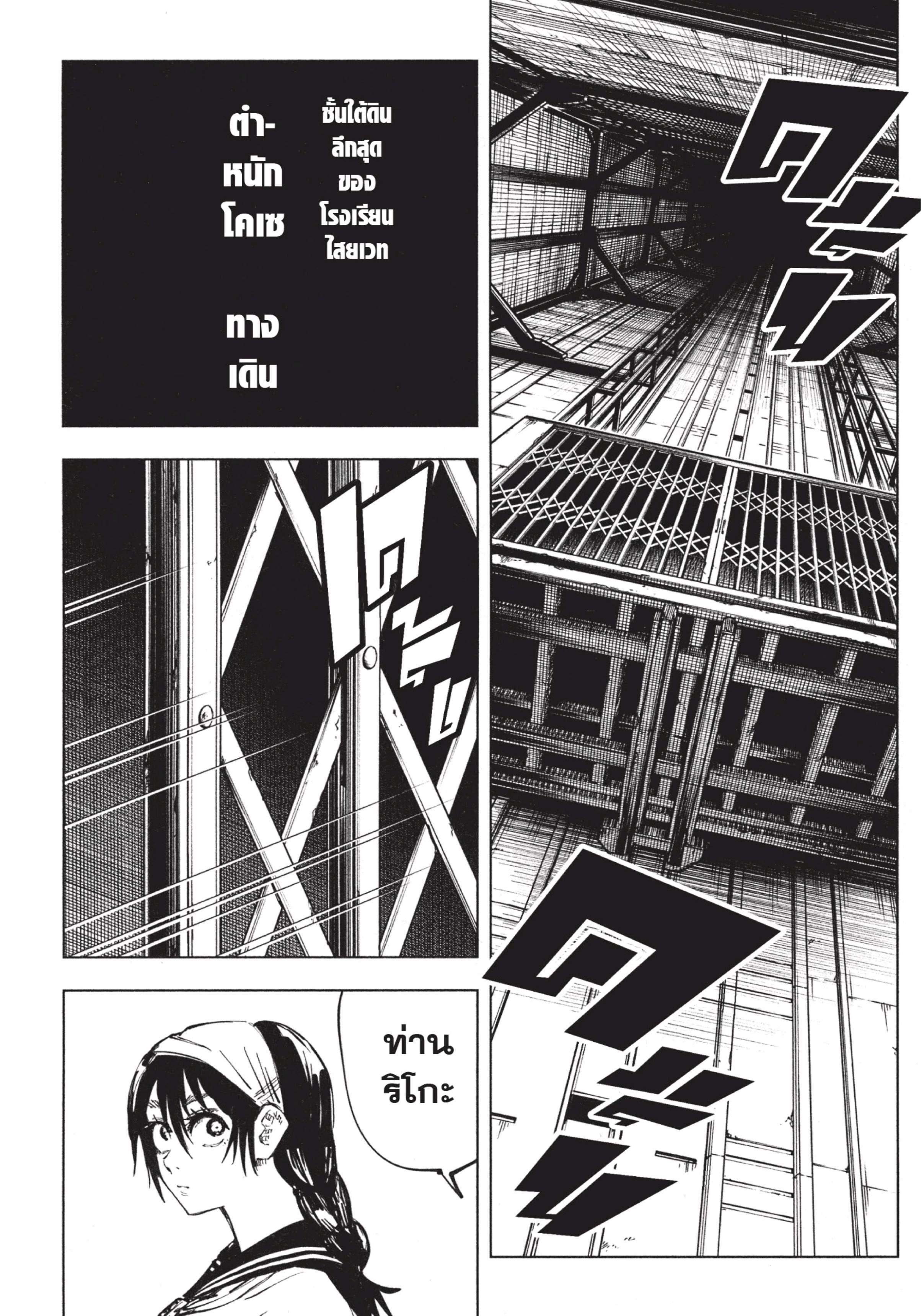 Manga-lc-com อ่านมังงะ อ่านการ์ตูน ออนไลน์ ฟรี Jujutsu Kaisen มหาเวทย์ผนึกมาร ตอนที่ 1 2 3 4 5 6 7 8 9 10 11 12 13 14 ฟรี ไม่มีโฆษณา Manga-lc - อ่าน มังงะ อ่าน การ์ตูน ออนไลน์ อ่านมังงะ ฟรี