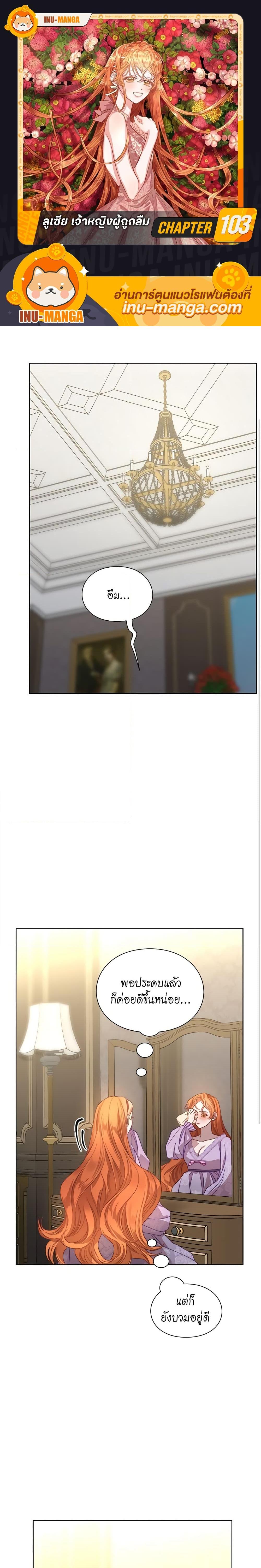 Manga-lc-com อ่านมังงะ อ่านการ์ตูน ออนไลน์ ฟรี Lucia ตอนที่ 1 2 3 4 5 6 7 8 9 10 11 12 13 14 ฟรี ไม่มีโฆษณา Manga-lc - อ่าน มังงะ อ่าน การ์ตูน ออนไลน์ อ่านมังงะ ฟรี