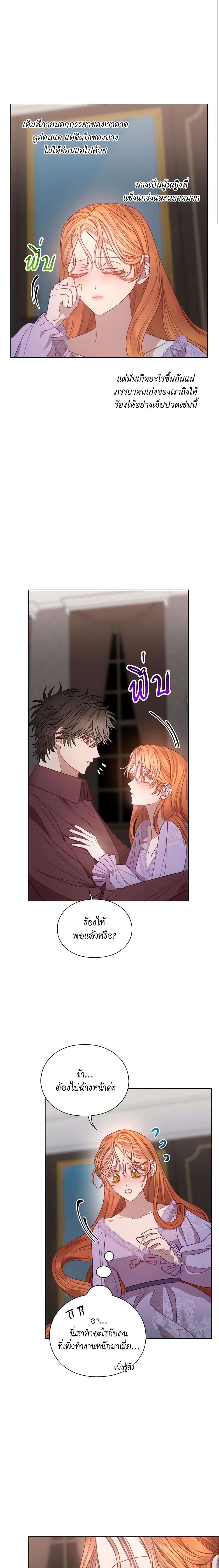 Manga-lc-com อ่านมังงะ อ่านการ์ตูน ออนไลน์ ฟรี Lucia ตอนที่ 1 2 3 4 5 6 7 8 9 10 11 12 13 14 ฟรี ไม่มีโฆษณา Manga-lc - อ่าน มังงะ อ่าน การ์ตูน ออนไลน์ อ่านมังงะ ฟรี