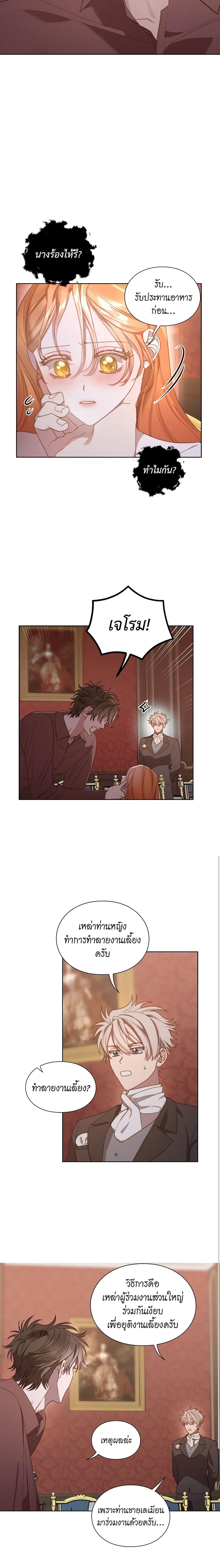 Manga-lc-com อ่านมังงะ อ่านการ์ตูน ออนไลน์ ฟรี Lucia ตอนที่ 1 2 3 4 5 6 7 8 9 10 11 12 13 14 ฟรี ไม่มีโฆษณา Manga-lc - อ่าน มังงะ อ่าน การ์ตูน ออนไลน์ อ่านมังงะ ฟรี