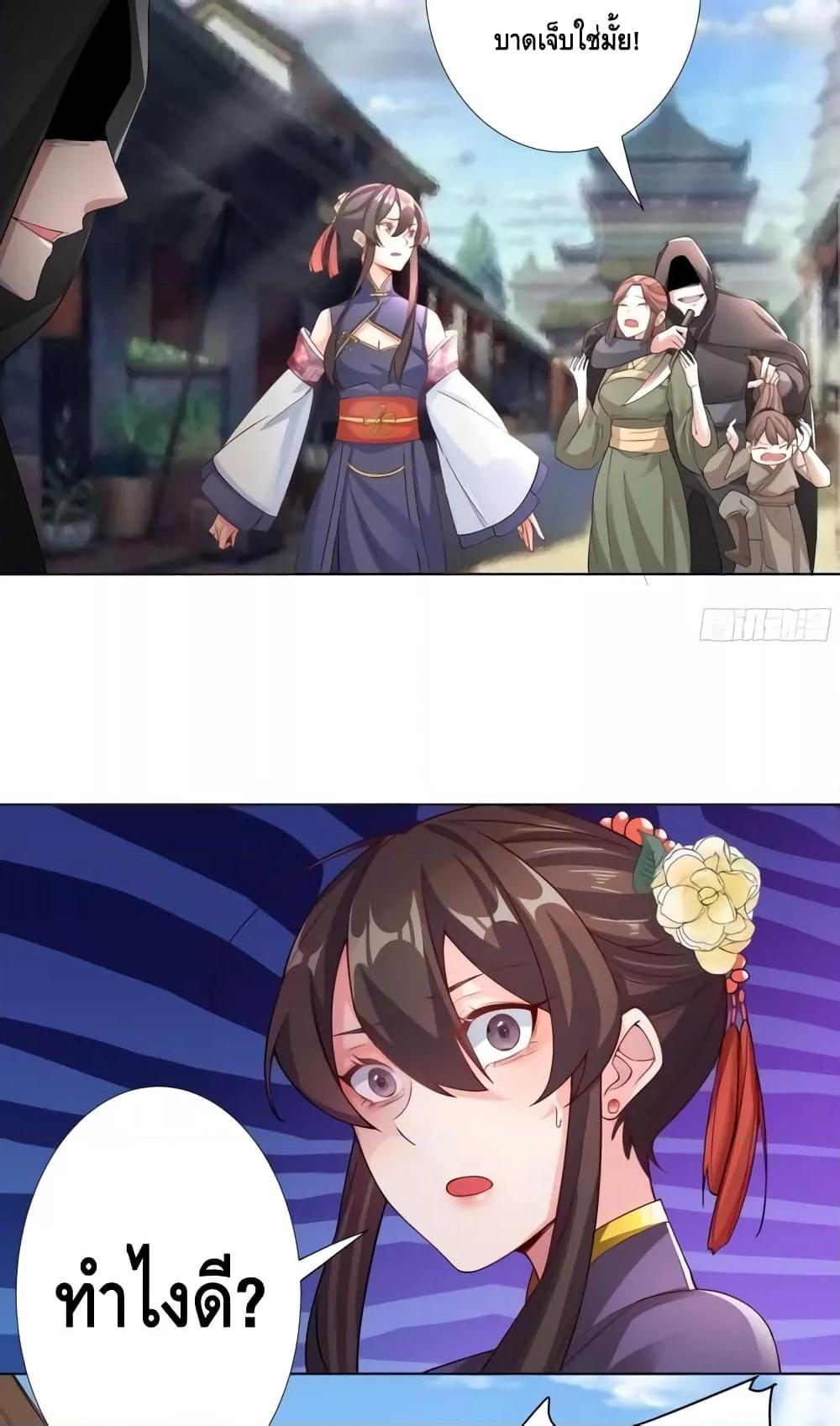 Manga-lc-com อ่านมังงะ อ่านการ์ตูน ออนไลน์ ฟรี The Empress Is Actually My Disciple ตอนที่ 1 2 3 4 5 6 7 8 9 10 11 12 13 14 ฟรี ไม่มีโฆษณา Manga-lc - อ่าน มังงะ อ่าน การ์ตูน ออนไลน์ อ่านมังงะ ฟรี