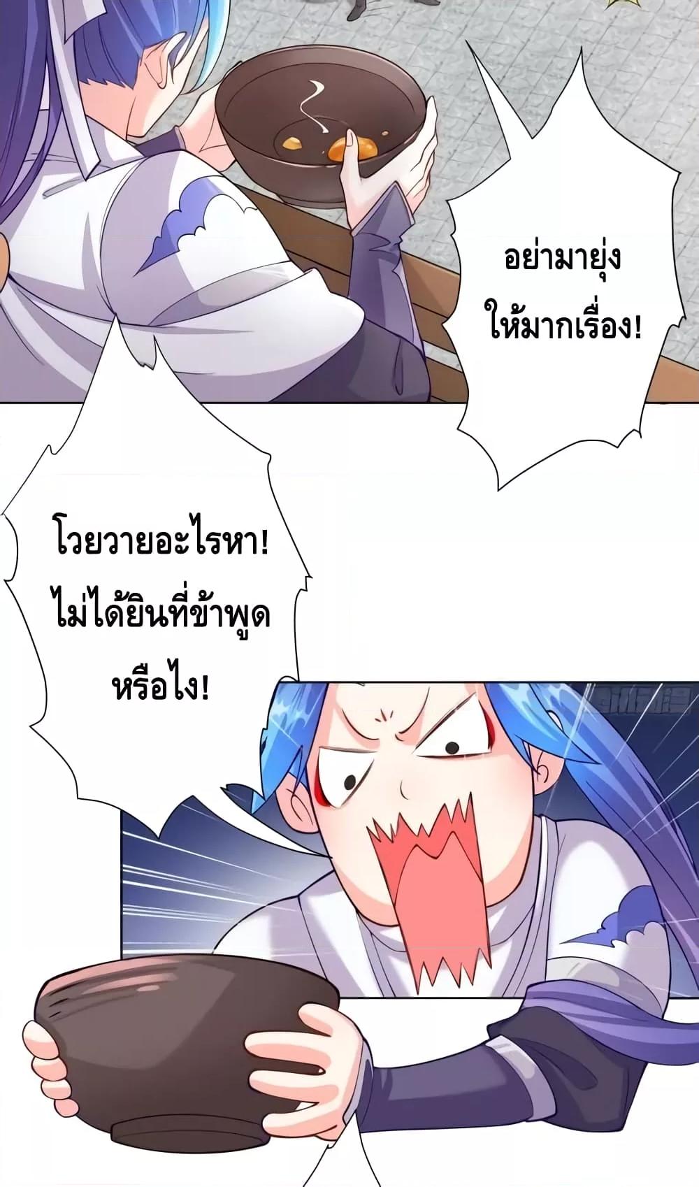 Manga-lc-com อ่านมังงะ อ่านการ์ตูน ออนไลน์ ฟรี The Empress Is Actually My Disciple ตอนที่ 1 2 3 4 5 6 7 8 9 10 11 12 13 14 ฟรี ไม่มีโฆษณา Manga-lc - อ่าน มังงะ อ่าน การ์ตูน ออนไลน์ อ่านมังงะ ฟรี
