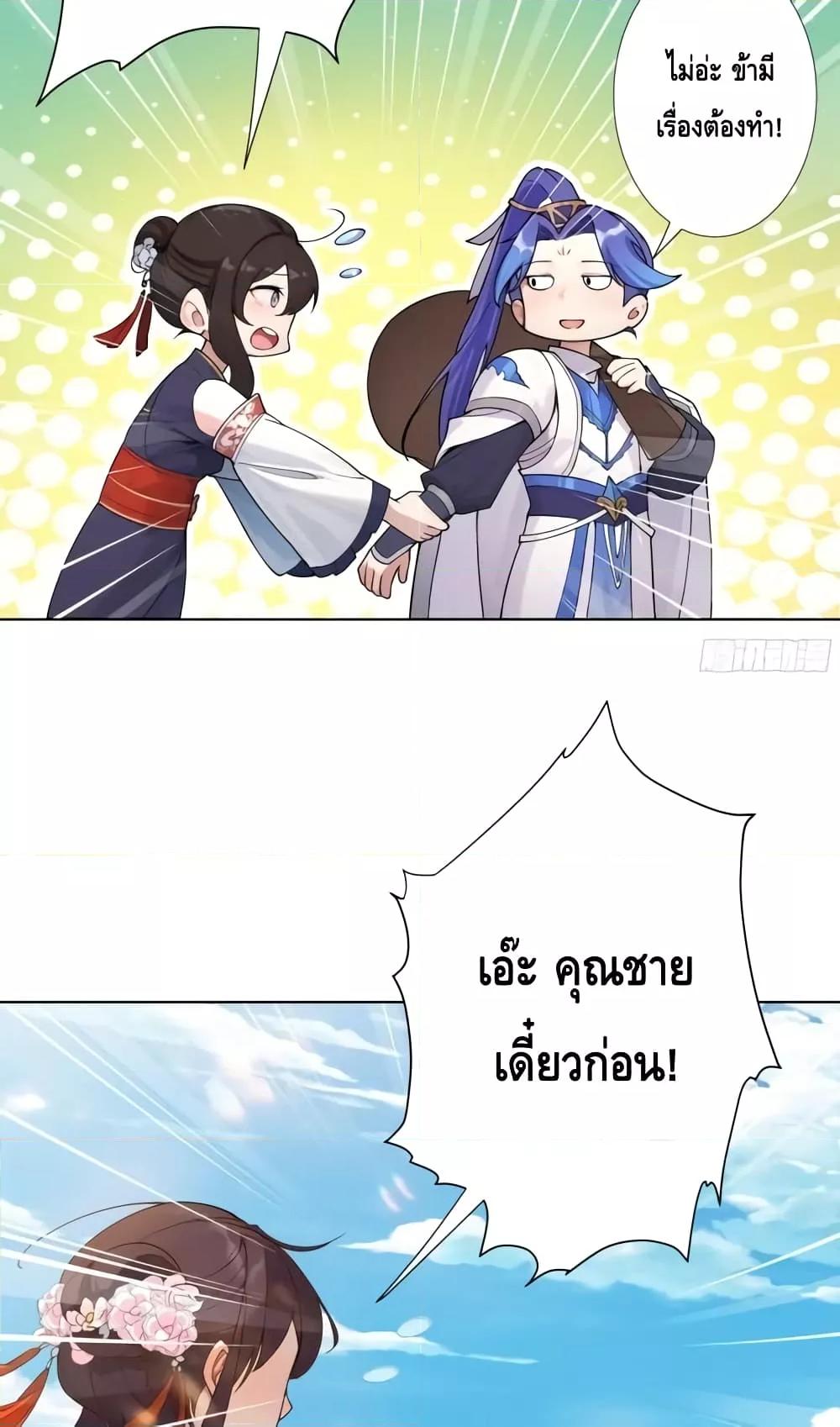 Manga-lc-com อ่านมังงะ อ่านการ์ตูน ออนไลน์ ฟรี The Empress Is Actually My Disciple ตอนที่ 1 2 3 4 5 6 7 8 9 10 11 12 13 14 ฟรี ไม่มีโฆษณา Manga-lc - อ่าน มังงะ อ่าน การ์ตูน ออนไลน์ อ่านมังงะ ฟรี