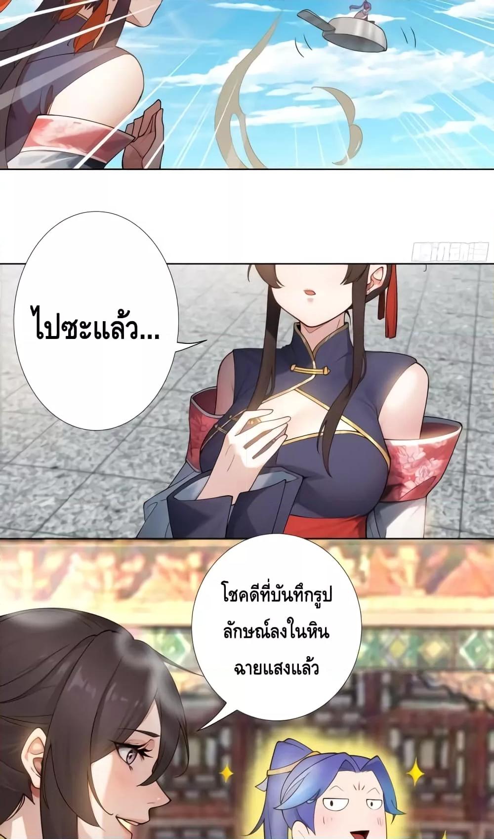 Manga-lc-com อ่านมังงะ อ่านการ์ตูน ออนไลน์ ฟรี The Empress Is Actually My Disciple ตอนที่ 1 2 3 4 5 6 7 8 9 10 11 12 13 14 ฟรี ไม่มีโฆษณา Manga-lc - อ่าน มังงะ อ่าน การ์ตูน ออนไลน์ อ่านมังงะ ฟรี