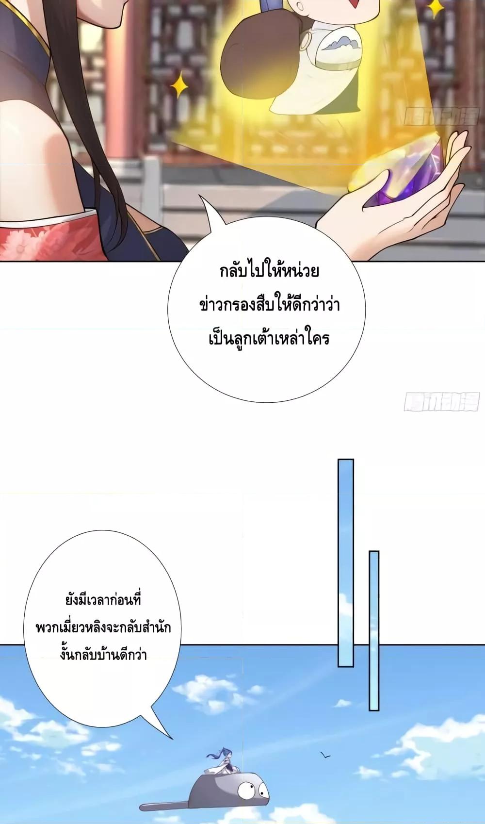 Manga-lc-com อ่านมังงะ อ่านการ์ตูน ออนไลน์ ฟรี The Empress Is Actually My Disciple ตอนที่ 1 2 3 4 5 6 7 8 9 10 11 12 13 14 ฟรี ไม่มีโฆษณา Manga-lc - อ่าน มังงะ อ่าน การ์ตูน ออนไลน์ อ่านมังงะ ฟรี