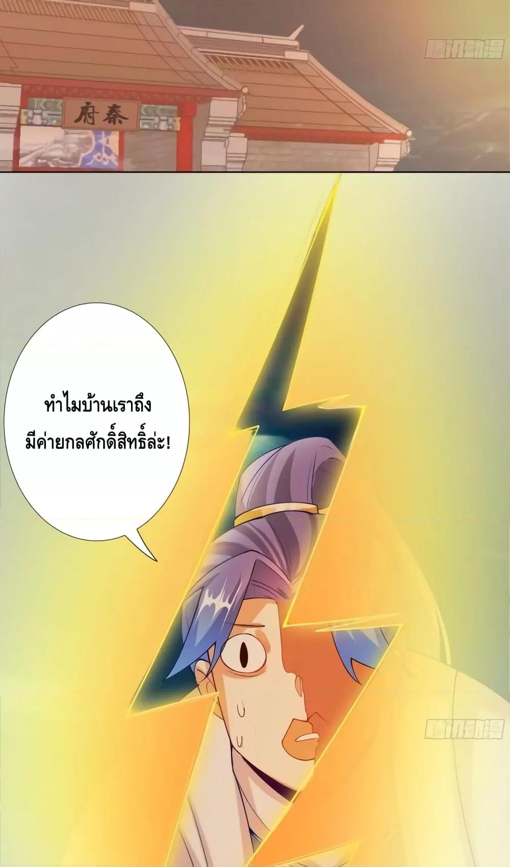 Manga-lc-com อ่านมังงะ อ่านการ์ตูน ออนไลน์ ฟรี The Empress Is Actually My Disciple ตอนที่ 1 2 3 4 5 6 7 8 9 10 11 12 13 14 ฟรี ไม่มีโฆษณา Manga-lc - อ่าน มังงะ อ่าน การ์ตูน ออนไลน์ อ่านมังงะ ฟรี
