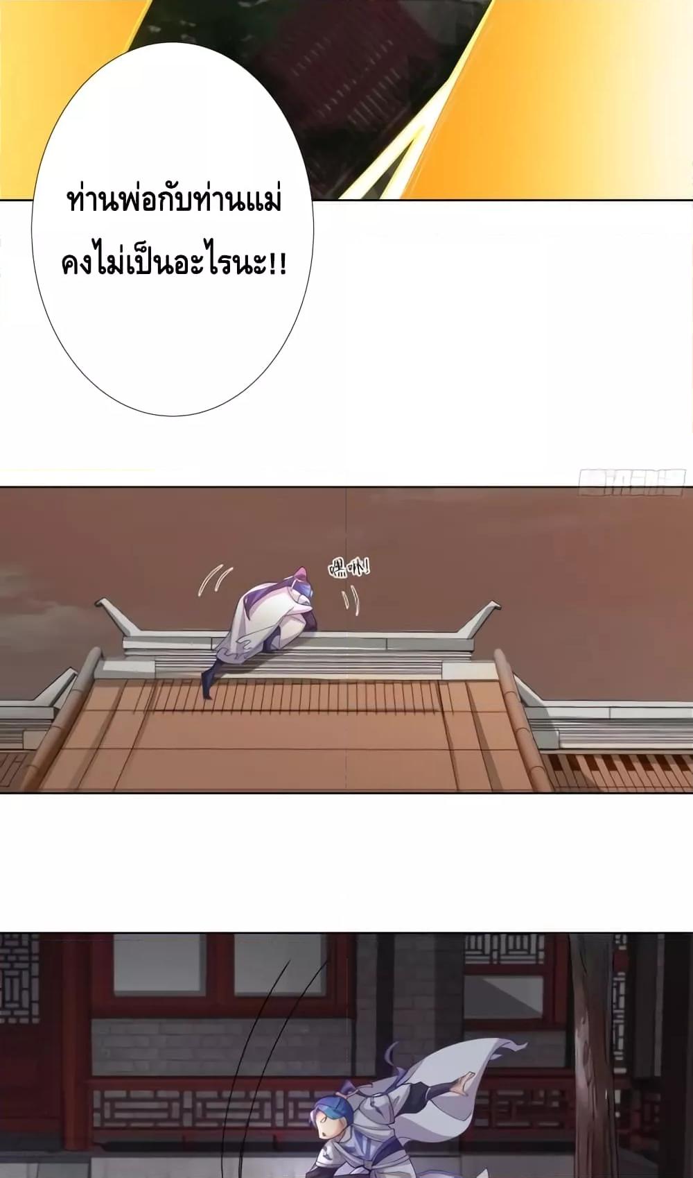 Manga-lc-com อ่านมังงะ อ่านการ์ตูน ออนไลน์ ฟรี The Empress Is Actually My Disciple ตอนที่ 1 2 3 4 5 6 7 8 9 10 11 12 13 14 ฟรี ไม่มีโฆษณา Manga-lc - อ่าน มังงะ อ่าน การ์ตูน ออนไลน์ อ่านมังงะ ฟรี