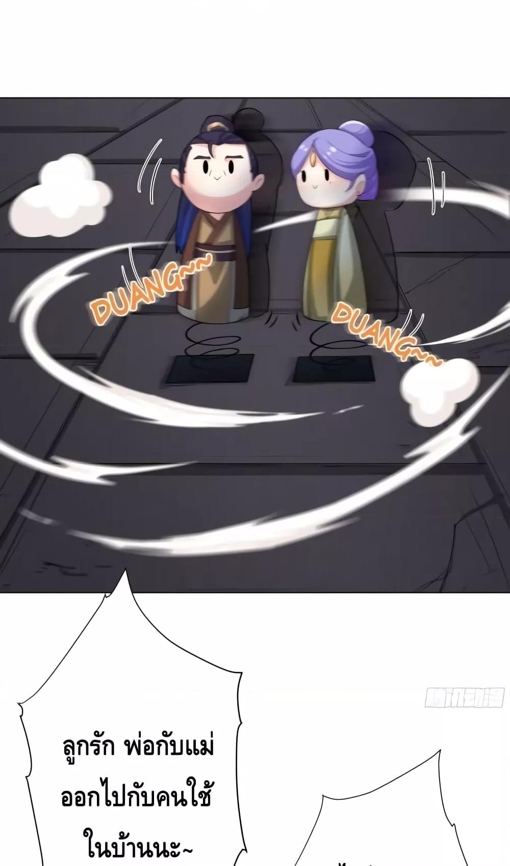 Manga-lc-com อ่านมังงะ อ่านการ์ตูน ออนไลน์ ฟรี The Empress Is Actually My Disciple ตอนที่ 1 2 3 4 5 6 7 8 9 10 11 12 13 14 ฟรี ไม่มีโฆษณา Manga-lc - อ่าน มังงะ อ่าน การ์ตูน ออนไลน์ อ่านมังงะ ฟรี