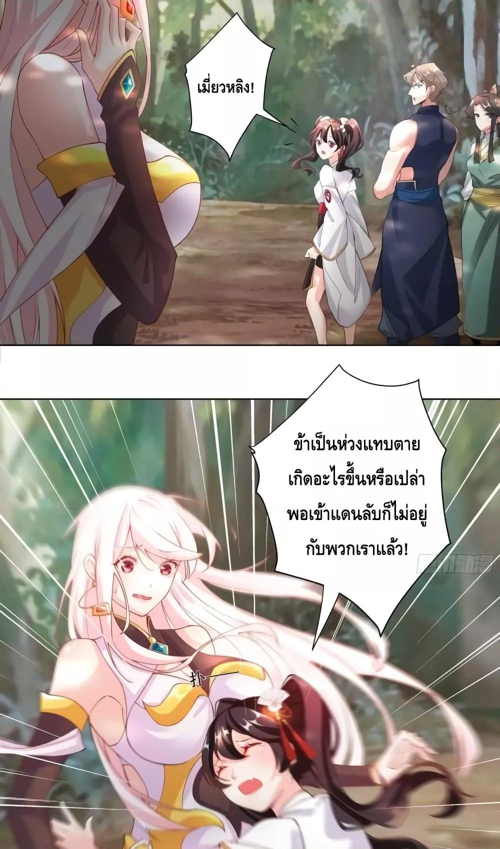 Manga-lc-com อ่านมังงะ อ่านการ์ตูน ออนไลน์ ฟรี The Empress Is Actually My Disciple ตอนที่ 1 2 3 4 5 6 7 8 9 10 11 12 13 14 ฟรี ไม่มีโฆษณา Manga-lc - อ่าน มังงะ อ่าน การ์ตูน ออนไลน์ อ่านมังงะ ฟรี