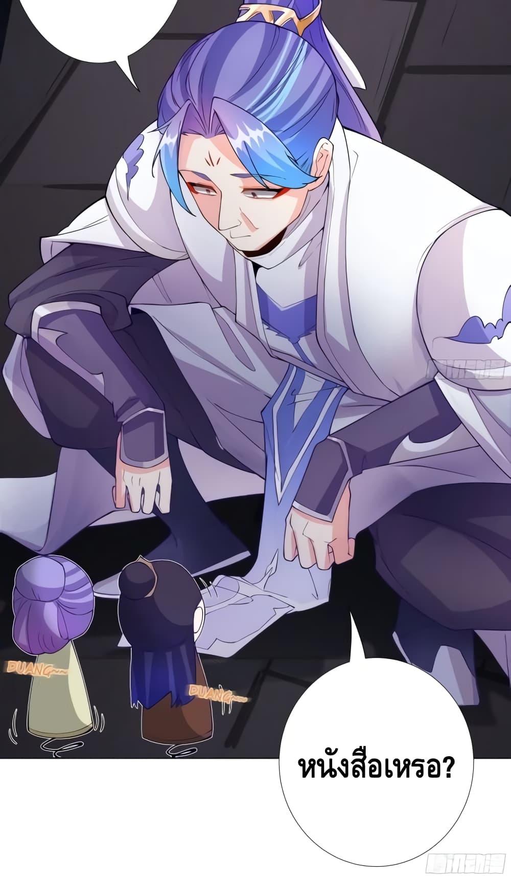 Manga-lc-com อ่านมังงะ อ่านการ์ตูน ออนไลน์ ฟรี The Empress Is Actually My Disciple ตอนที่ 1 2 3 4 5 6 7 8 9 10 11 12 13 14 ฟรี ไม่มีโฆษณา Manga-lc - อ่าน มังงะ อ่าน การ์ตูน ออนไลน์ อ่านมังงะ ฟรี