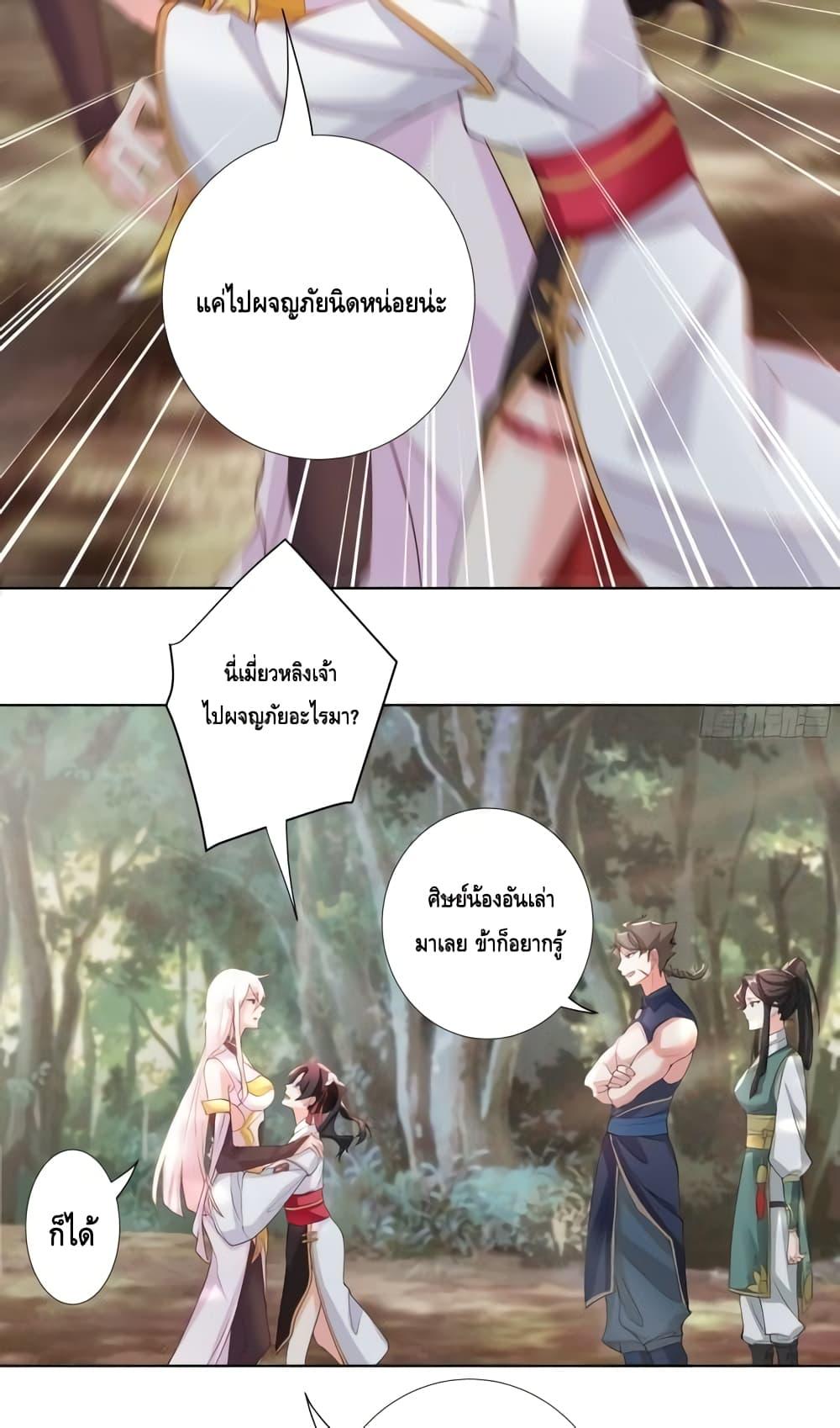Manga-lc-com อ่านมังงะ อ่านการ์ตูน ออนไลน์ ฟรี The Empress Is Actually My Disciple ตอนที่ 1 2 3 4 5 6 7 8 9 10 11 12 13 14 ฟรี ไม่มีโฆษณา Manga-lc - อ่าน มังงะ อ่าน การ์ตูน ออนไลน์ อ่านมังงะ ฟรี