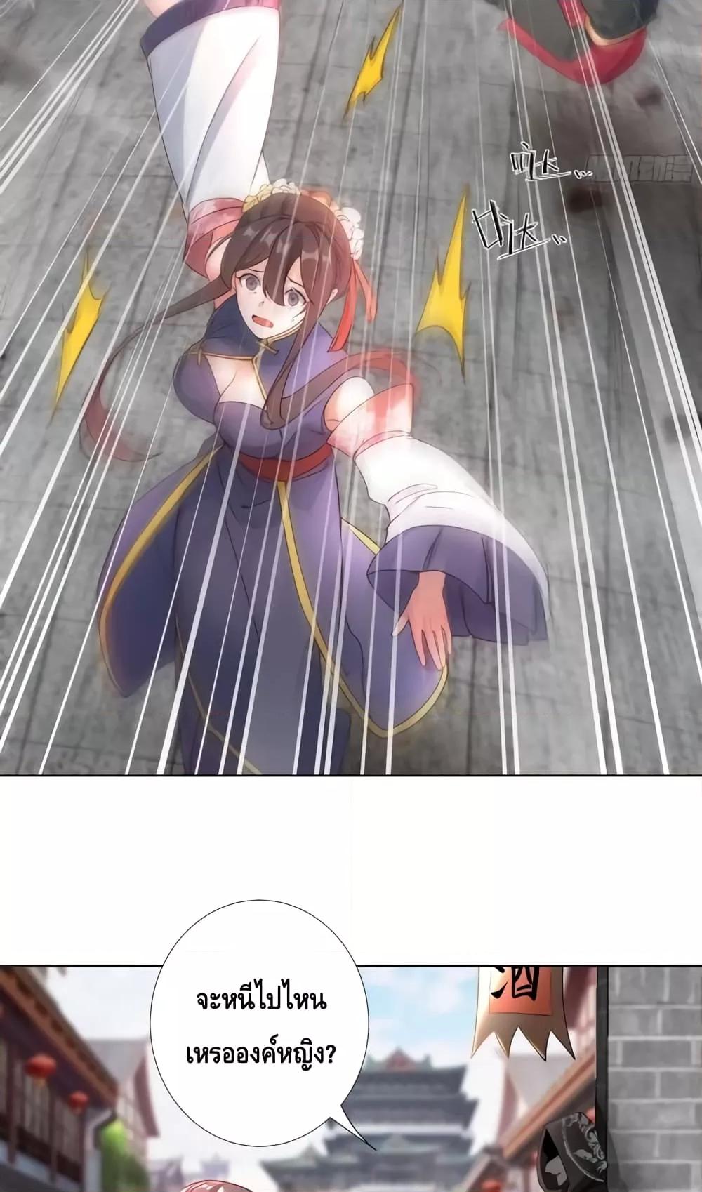 Manga-lc-com อ่านมังงะ อ่านการ์ตูน ออนไลน์ ฟรี The Empress Is Actually My Disciple ตอนที่ 1 2 3 4 5 6 7 8 9 10 11 12 13 14 ฟรี ไม่มีโฆษณา Manga-lc - อ่าน มังงะ อ่าน การ์ตูน ออนไลน์ อ่านมังงะ ฟรี