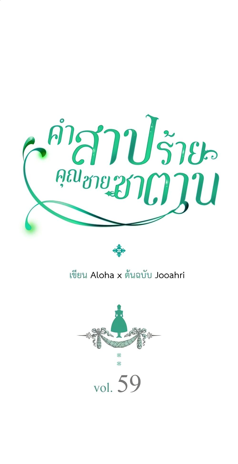 Manga-lc-com อ่านมังงะ อ่านการ์ตูน ออนไลน์ ฟรี I Became a Duke’s Maid ตอนที่ 1 2 3 4 5 6 7 8 9 10 11 12 13 14 ฟรี ไม่มีโฆษณา Manga-lc - อ่าน มังงะ อ่าน การ์ตูน ออนไลน์ อ่านมังงะ ฟรี