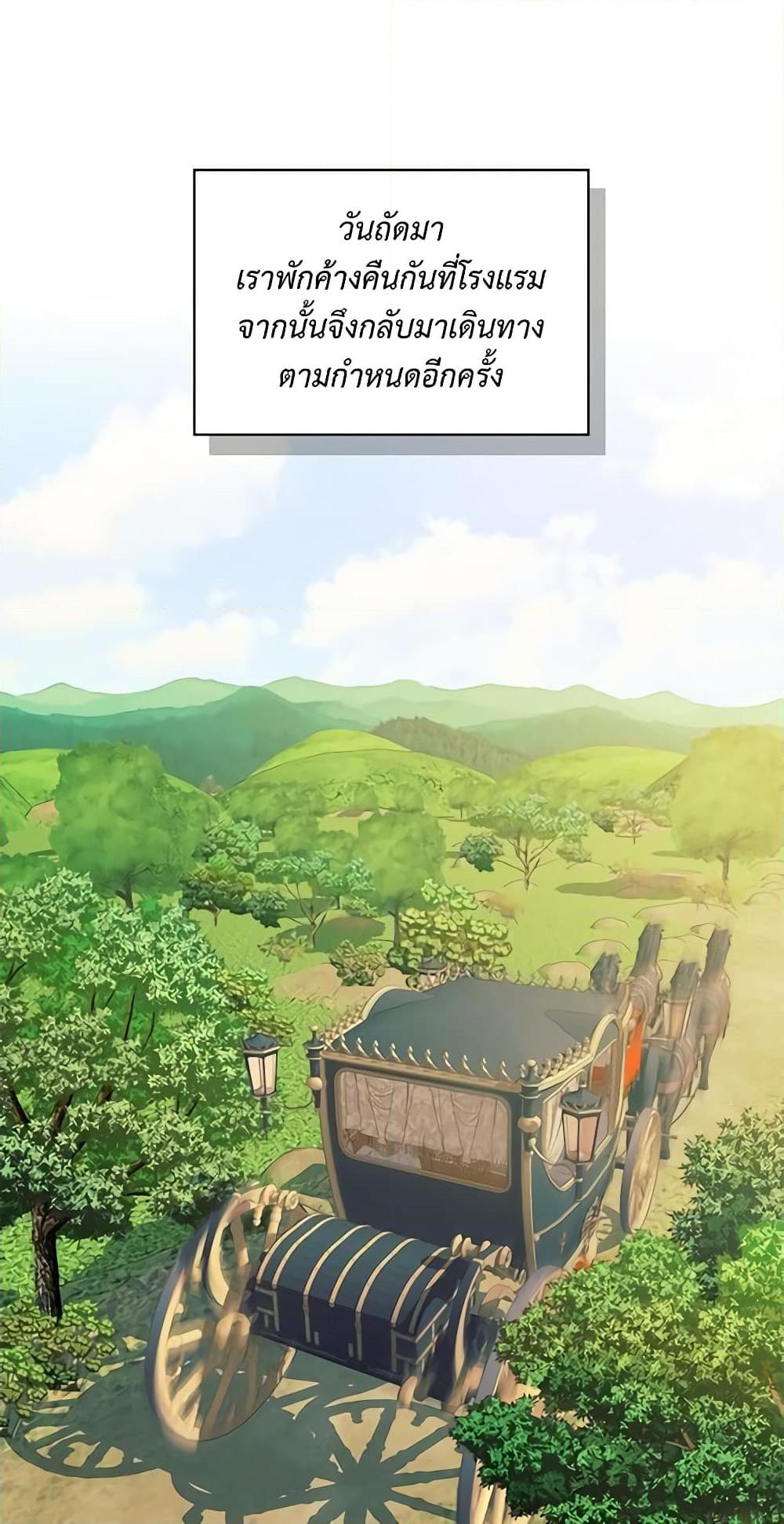 Manga-lc-com อ่านมังงะ อ่านการ์ตูน ออนไลน์ ฟรี I Became a Duke’s Maid ตอนที่ 1 2 3 4 5 6 7 8 9 10 11 12 13 14 ฟรี ไม่มีโฆษณา Manga-lc - อ่าน มังงะ อ่าน การ์ตูน ออนไลน์ อ่านมังงะ ฟรี