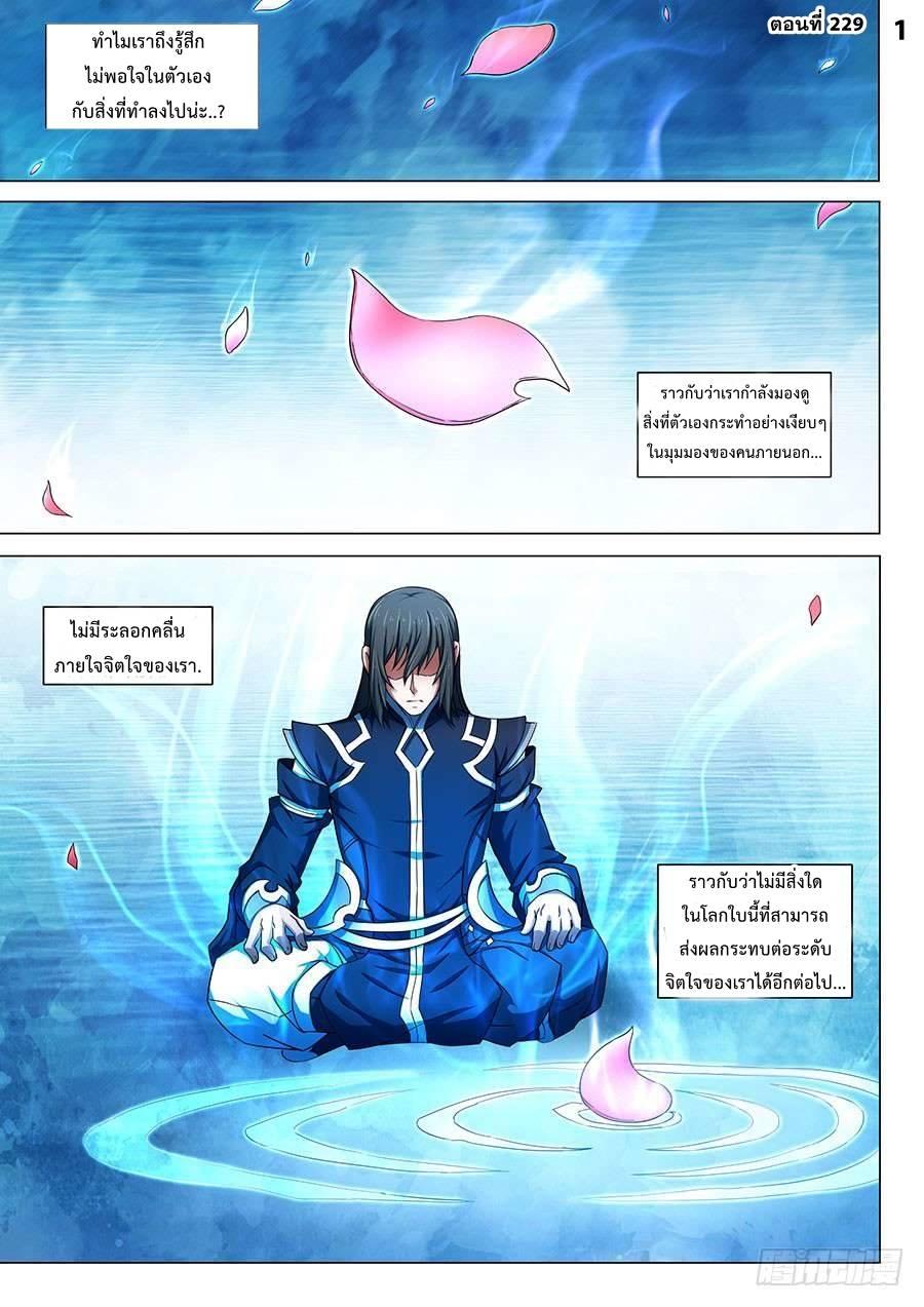 Manga-lc-com อ่านมังงะ อ่านการ์ตูน ออนไลน์ ฟรี God of Martial Arts ตอนที่ 1 2 3 4 5 6 7 8 9 10 11 12 13 14 ฟรี ไม่มีโฆษณา Manga-lc - อ่าน มังงะ อ่าน การ์ตูน ออนไลน์ อ่านมังงะ ฟรี