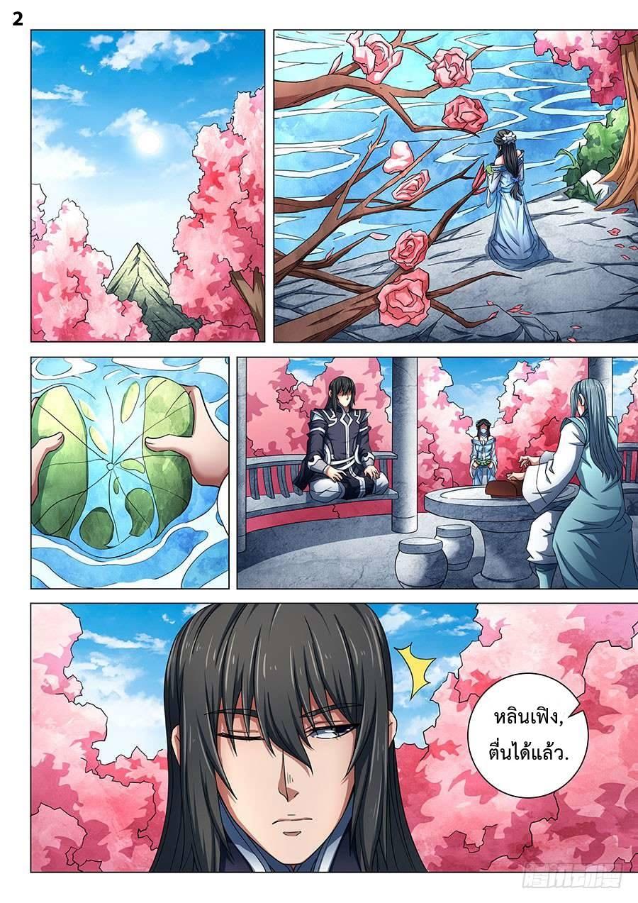 Manga-lc-com อ่านมังงะ อ่านการ์ตูน ออนไลน์ ฟรี God of Martial Arts ตอนที่ 1 2 3 4 5 6 7 8 9 10 11 12 13 14 ฟรี ไม่มีโฆษณา Manga-lc - อ่าน มังงะ อ่าน การ์ตูน ออนไลน์ อ่านมังงะ ฟรี